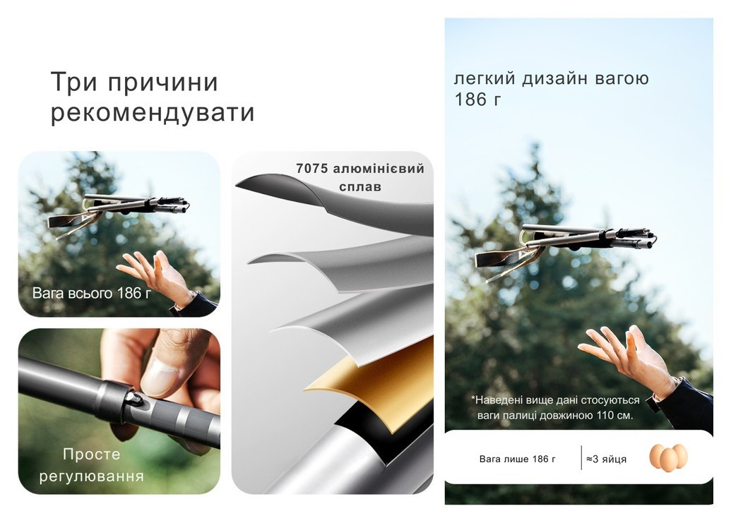 Трекінгова палиця Naturehike CNK2450DS016, 110 см, сіра, укр, укр