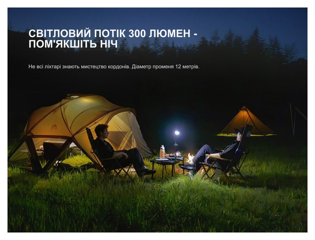 Ліхтар кемпінговий Fenix CL20R V.2.0, чорний, укр, укр