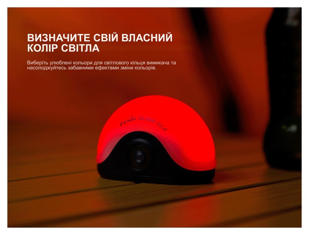 Ліхтар кемпінговий Fenix CL20R V.2.0, чорний, укр, укр
