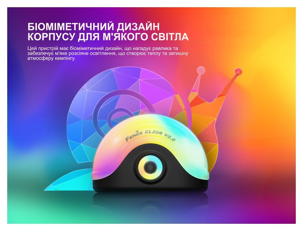 Ліхтар кемпінговий Fenix CL20R V.2.0, чорний, укр, укр