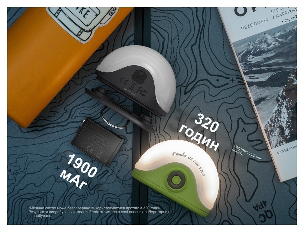 Ліхтар кемпінговий Fenix CL20R V.2.0, чорний, укр, укр