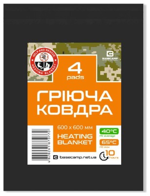Термоковдра Base Camp Heating Blanket 4 Pads