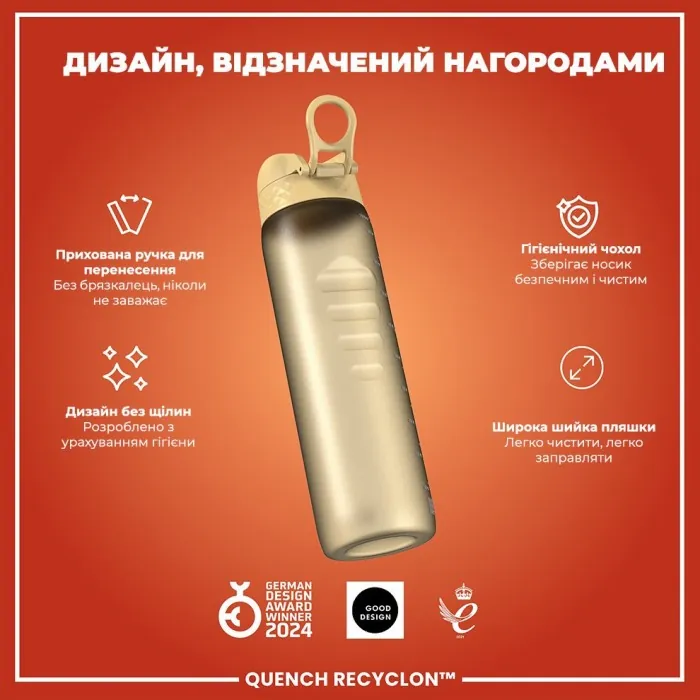 Картофель для воды ION8 1000 мл. (ЭКО бутылка) BPA Free, Desert