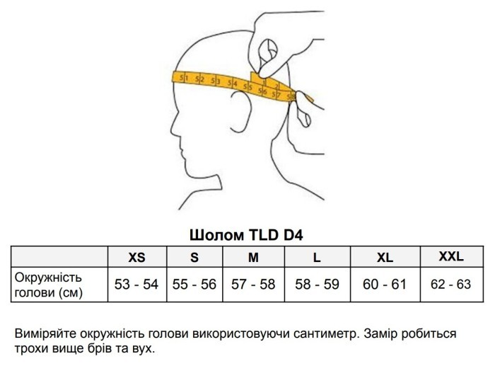 Велосипедный шлем TLD D4 POLYACRYLITE HELMET STEALTH [BLACK] XL