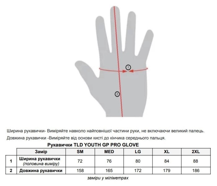 Вело перчатки TLD YOUTH GP PRO GLOVE [BLk] L