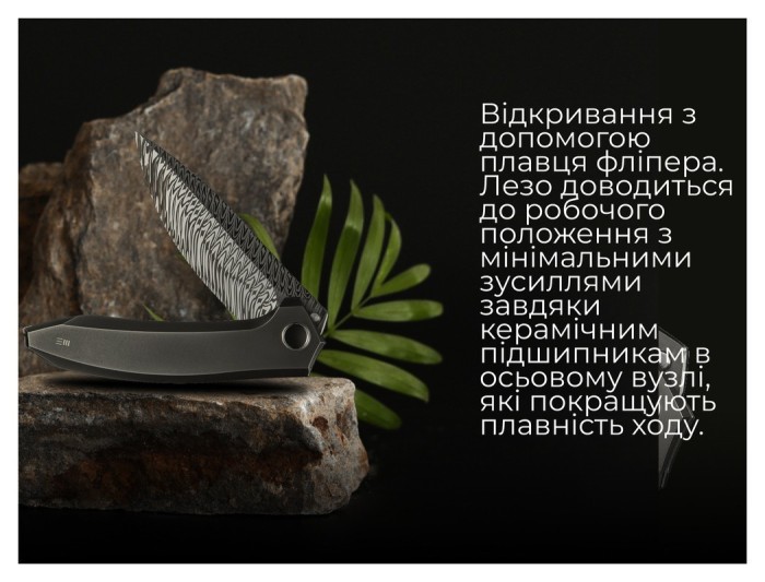 Ніж складаний Weknife Acuminal WE23070-DS1, укр, укр
