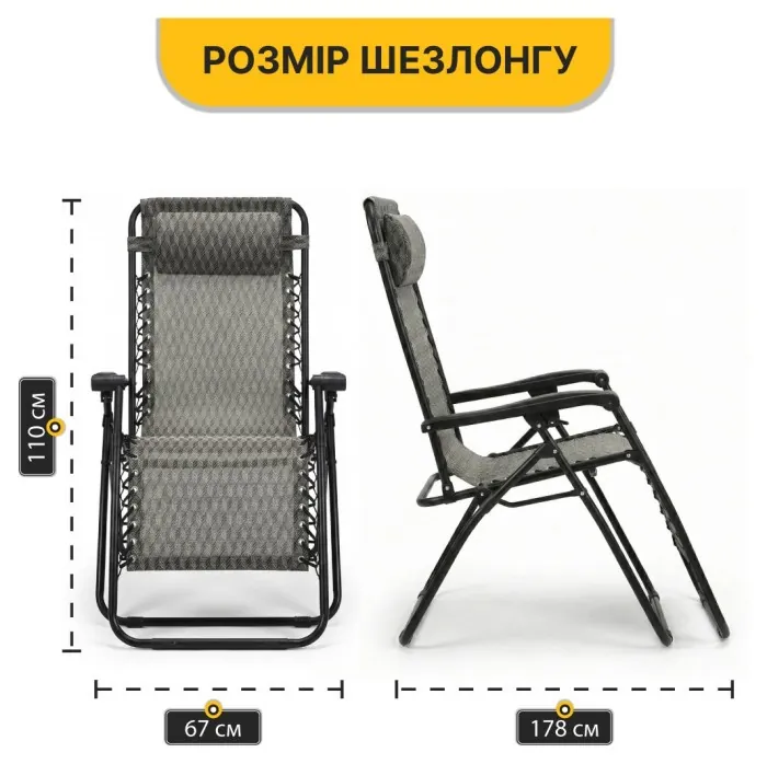 Комплект 2-а розкладні крісла-шезлонга + столик Zero Gravity LEOBRO Plaid (LB-ZGT-F3-PLD)