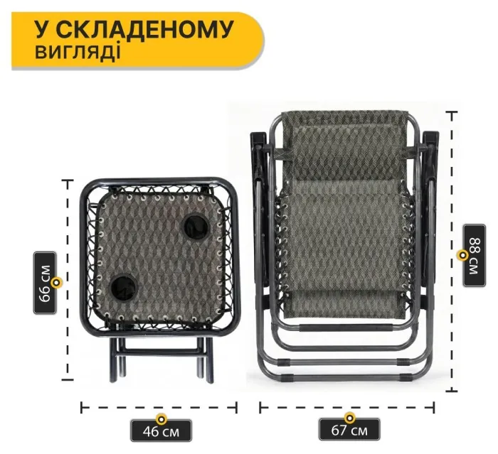 Комплект 2-а розкладні крісла-шезлонга + столик Zero Gravity LEOBRO Plaid (LB-ZGT-F3-PLD)