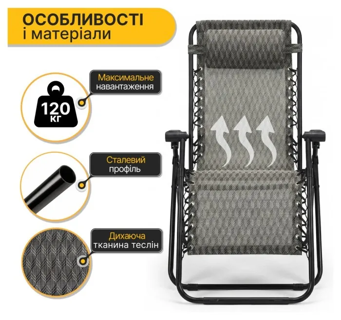 Комплект 2-а розкладні крісла-шезлонга + столик Zero Gravity LEOBRO Plaid (LB-ZGT-F3-PLD)