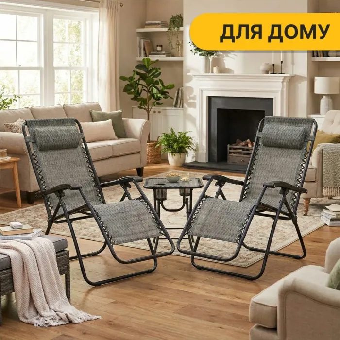 Комплект 2-а розкладні крісла-шезлонга + столик Zero Gravity LEOBRO Plaid (LB-ZGT-F3-PLD)
