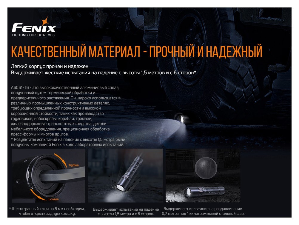 Ліхтар ручний вибухобезпечний Fenix WF30RE, укр, укр