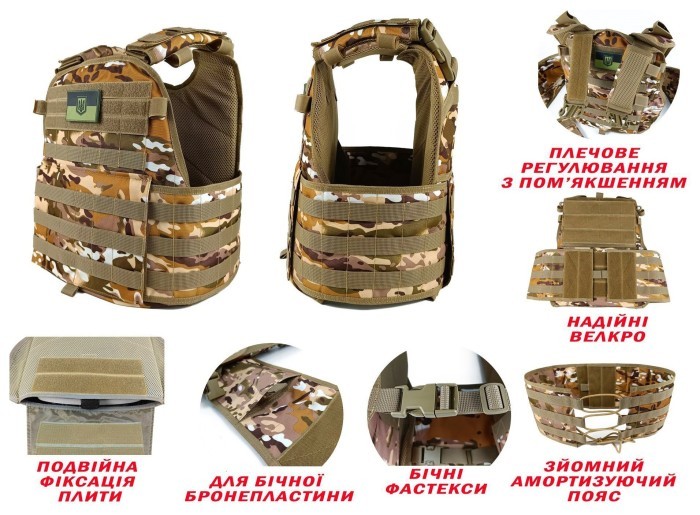 Плитоноска Pantsyr-2 (тактический военный жилет, бронежилет MOLLE) Multicam Arid