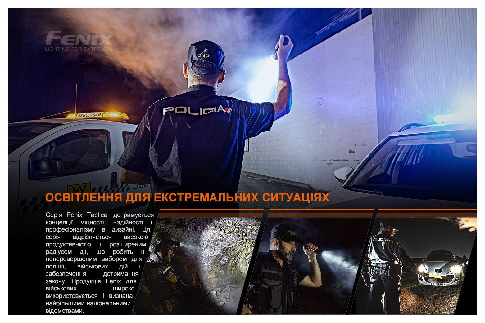 Кріплення на зброю для ліхтарів Fenix ALG-16, укр, укр