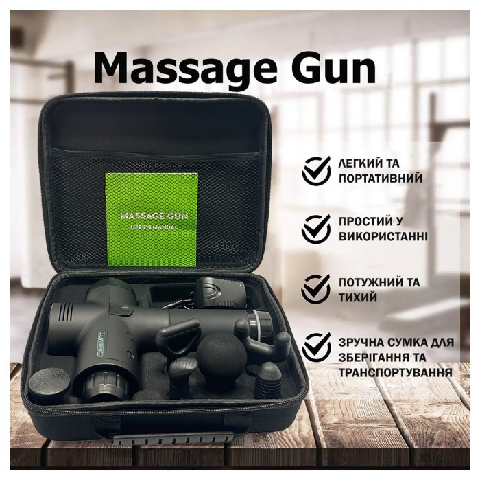 Масажний пістолет EasyFit Percussio (портативний перкусійний вібромасажер для тіла з 6 насадками)