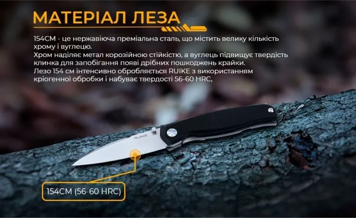Нож складной карманный Ruike M662-TZ, (7.4 см) steel 154СМ/TC4 (титан) + G10 черный