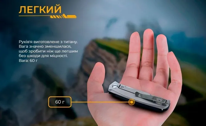 Нож складной карманный Ruike M662-TZ, (7.4 см) steel 154СМ/TC4 (титан) + G10 черный