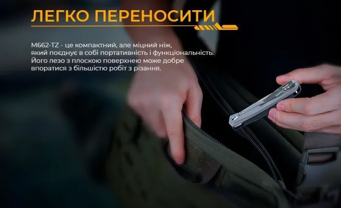 Нож складной карманный Ruike M662-TZ, (7.4 см) steel 154СМ/TC4 (титан) + G10 черный