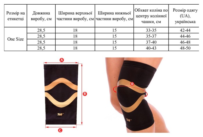 Бандаж на колено ЭasyFit Bandage фиксатор коленного сустава