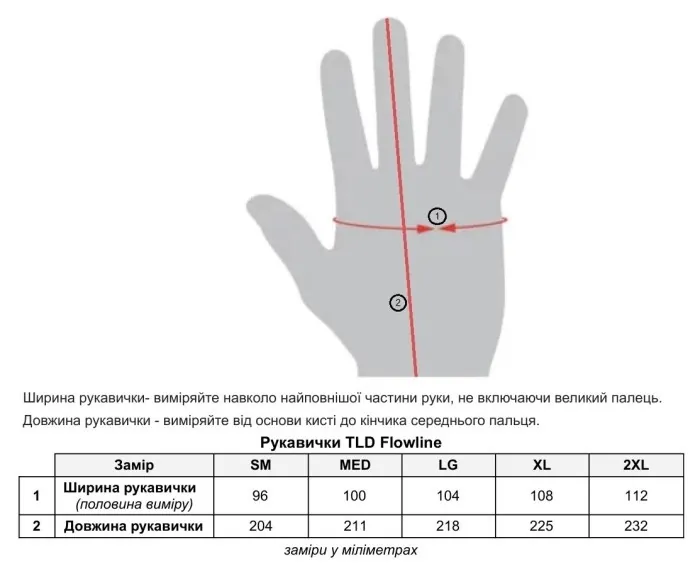 Вело перчатки TLD FLOWLINE GLOVE; MONO [ARMY] L