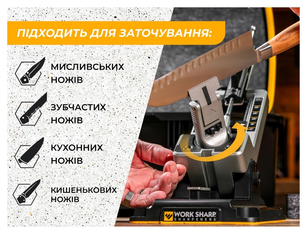 Work Sharp Точилка механічна Professional Precision Adjust Elite Knife Sharpener, укр, укр