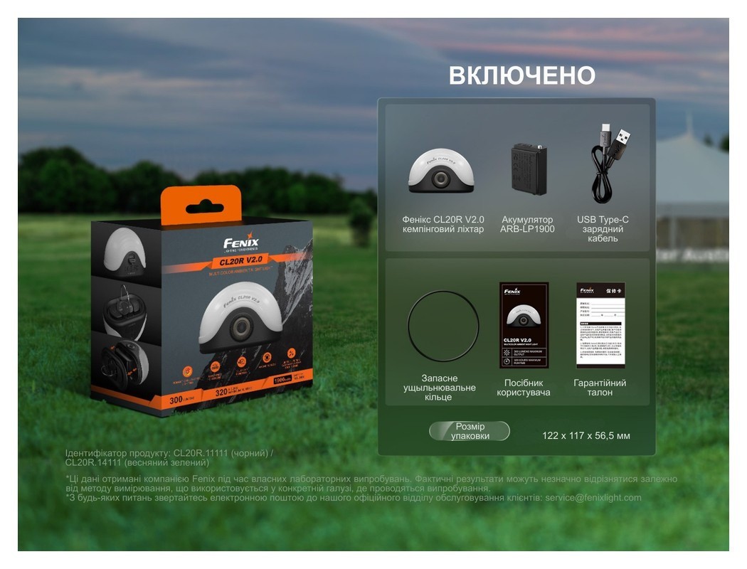 Ліхтар кемпінговий Fenix CL20R V.2.0, зелений, укр, укр