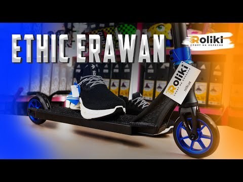 Трюковий самокат Ethic DTC Erawan Red, укр, укр