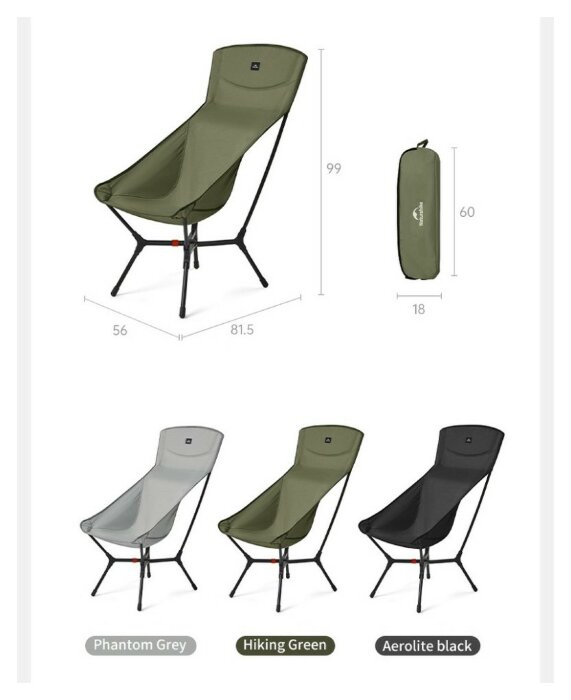 Стілець складаний ультралегкий Naturehike CNK2550JJ013 Yamami YL01, розмір L, алюміній, оливковий