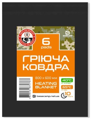 Термоковдра Base Camp Heating Blanket 6 Pads