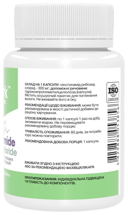 Nicotinamide Riboside Chloride 300mg - 60 caps