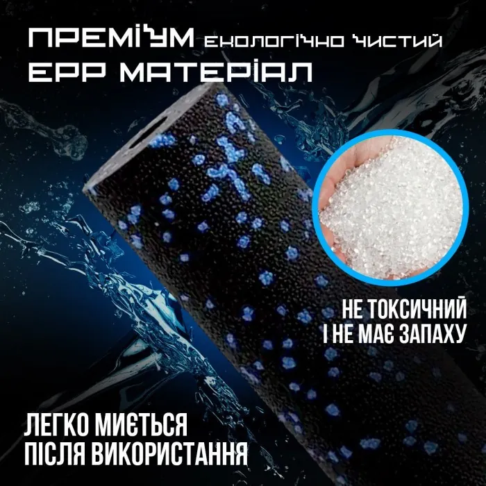 Массажный ролик (роллер) гладкий PowerPlay PP-4346 Mini EPP Foam Roller Черно/Синий (15x5,3см.)