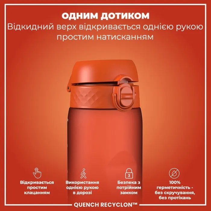 Бульба для води ION8 1000 мл. (ЕКО пляшка) BPA Free, Hearty Orange
