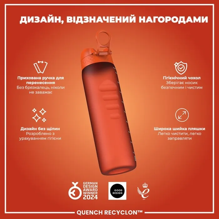 Бульба для води ION8 1000 мл. (ЕКО пляшка) BPA Free, Hearty Orange