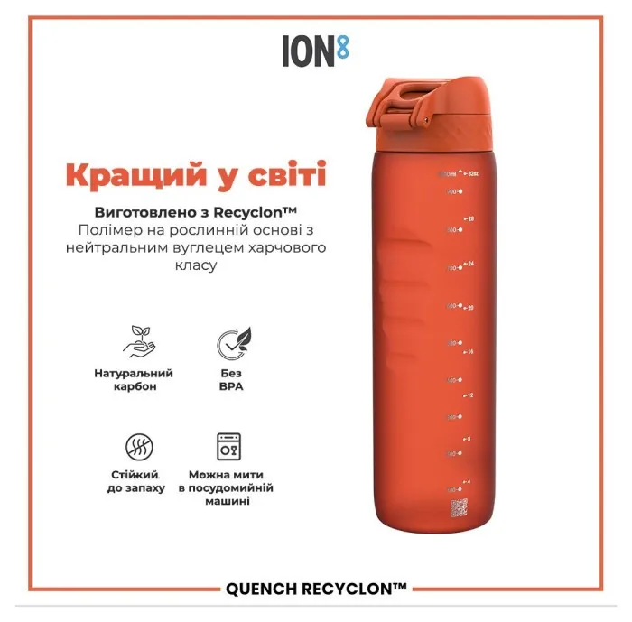Бульба для води ION8 1000 мл. (ЕКО пляшка) BPA Free, Hearty Orange