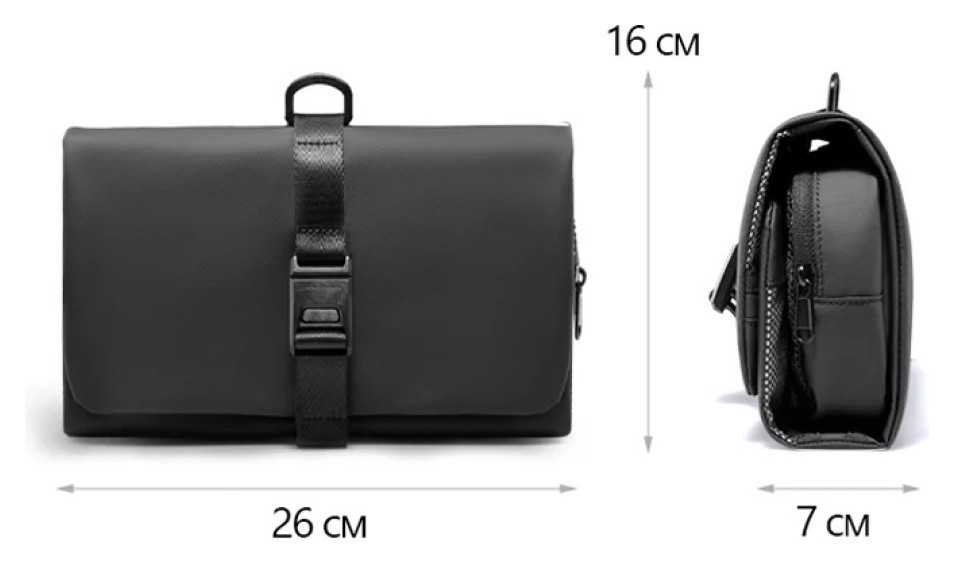 Несесер Mark Ryden MR59 Black