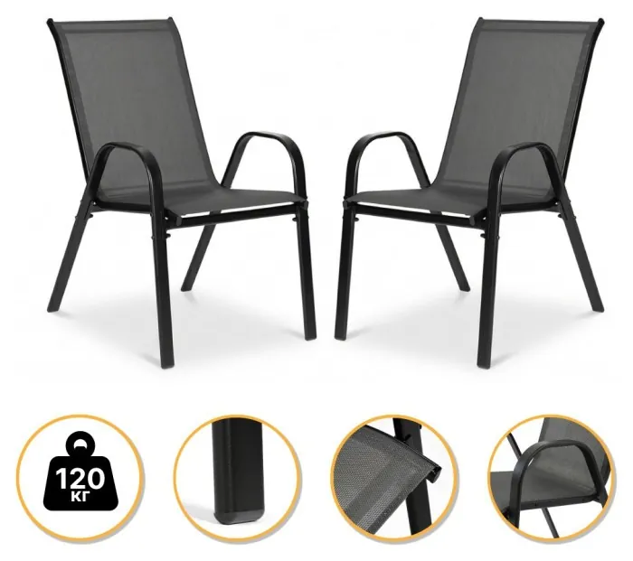 Комплект садових крісел LEOBRO Chairs Set, 2шт (LB-1051)