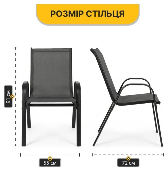 Комплект садових крісел LEOBRO Chairs Set, 2шт (LB-1051)