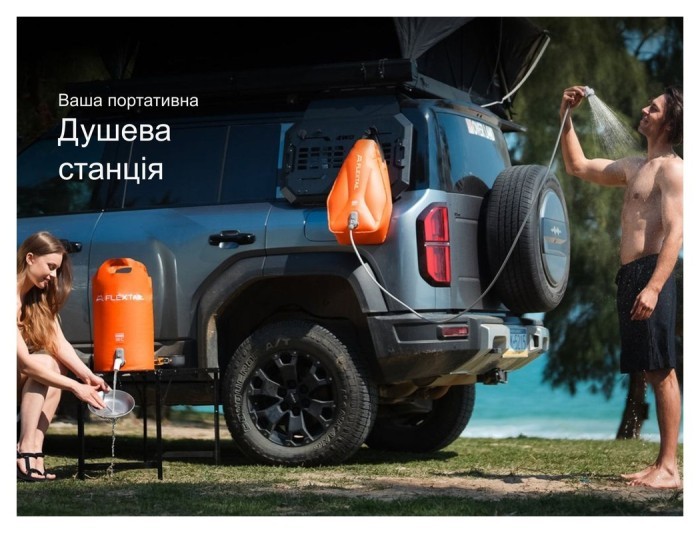 Душ портативный с емкостью и насосом Flextail Tiny Shower Bucket, 20л, оранжевый