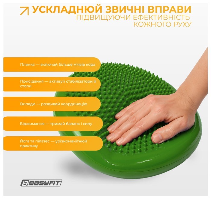 Балансировочная массажная подушка EasyFit Зеленый