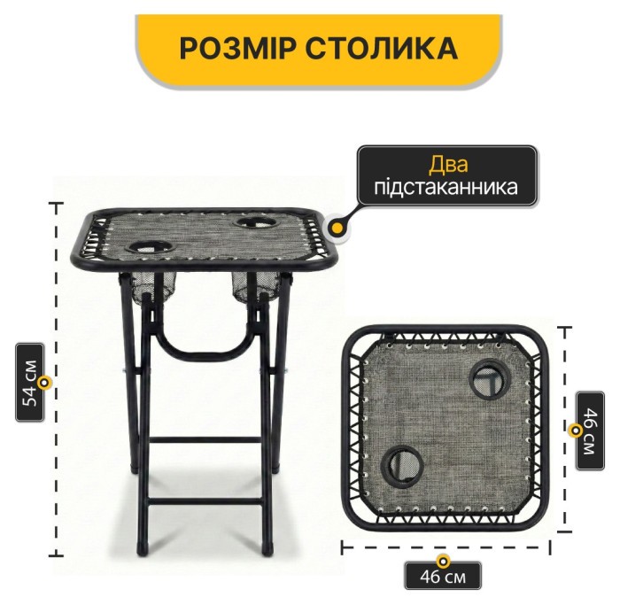 Комплект 2-х раскладных кресла-шезлонга + столик Zero Gravity LEOBRO Серый (LB-ZGT-F3-GRY)