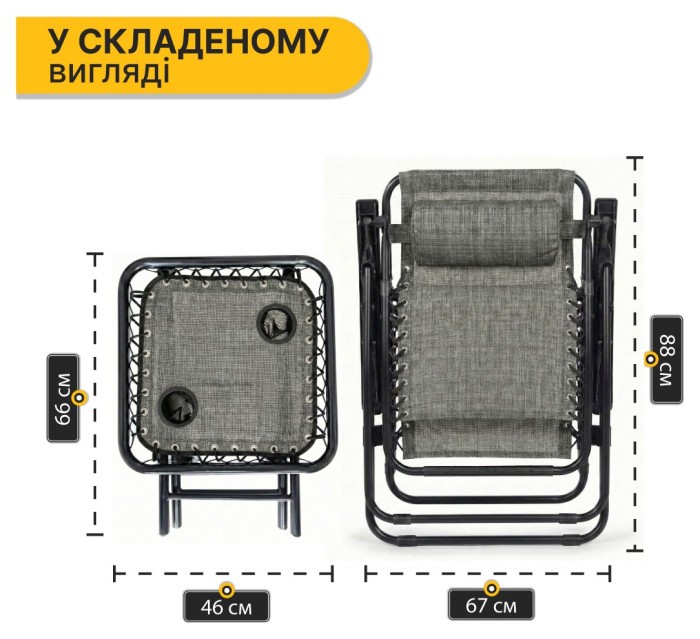 Комплект 2-х раскладных кресла-шезлонга + столик Zero Gravity LEOBRO Серый (LB-ZGT-F3-GRY)
