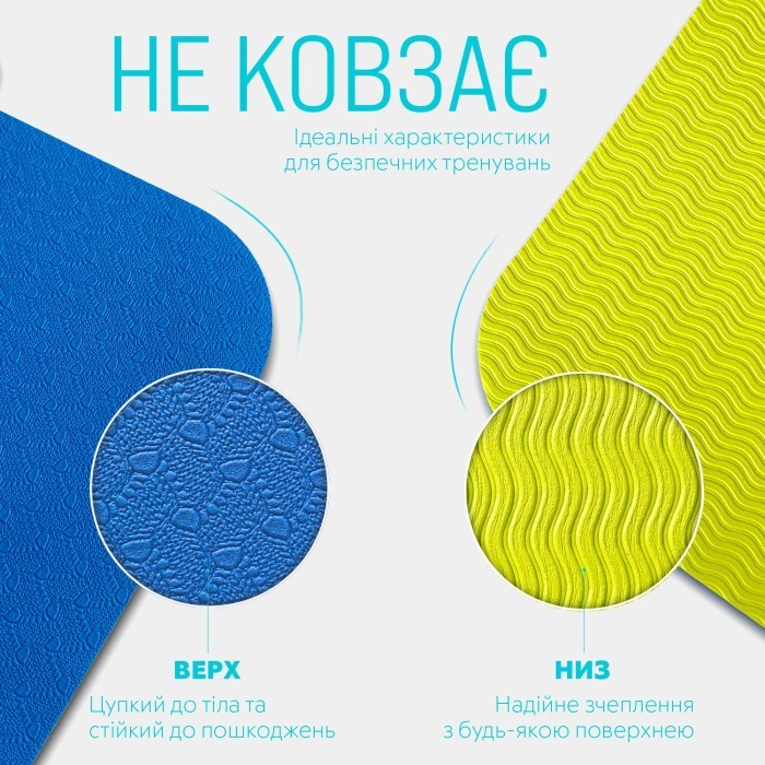 Килимок для йоги та фітнесу EasyFit TPE+TC 6 мм двошаровий + Чохол синій-жовтий