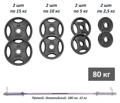 Штанга олимпийская металлическая 77 кг от RN-Sport.
