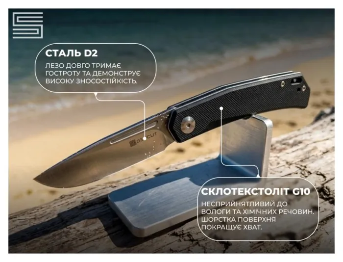 Нож складной карманный Sencut Braxx, (7.93 см) D2/G10 черный