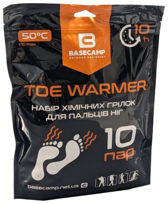 Хімічна грілка для пальців ніг BaseCamp Toe Warmer, 10 пар