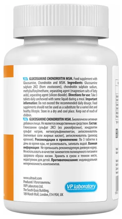 Ultravit Glucosamine Chondroitin MSM - 90 tabs