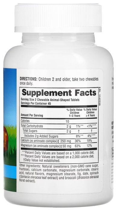 Kids Calcium Chewable - 135 tabs