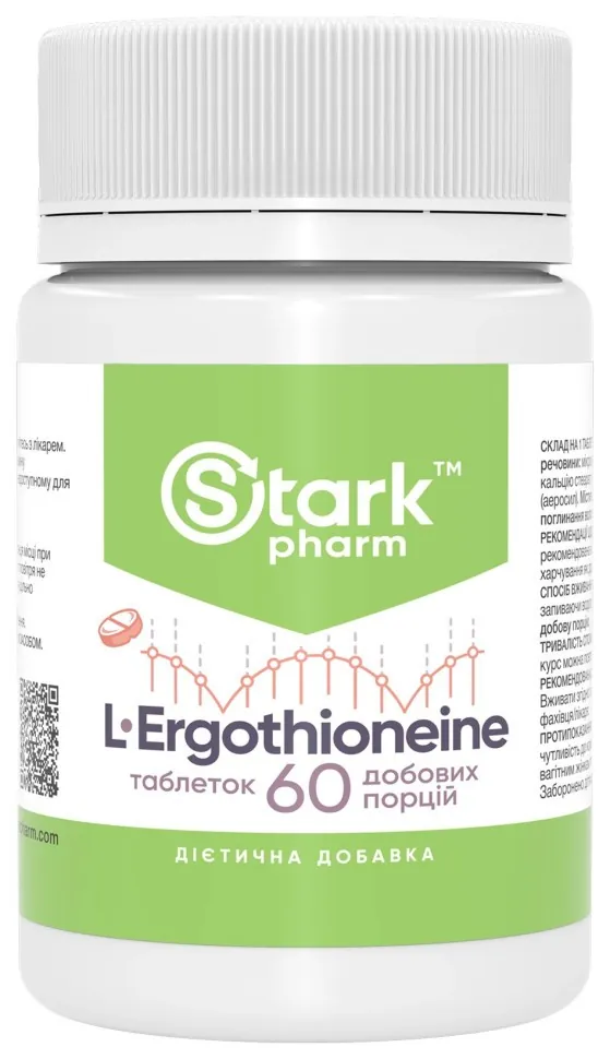 L-Ergothioneine 25mg - 60 tabs (DSN_2024-11-0394)
