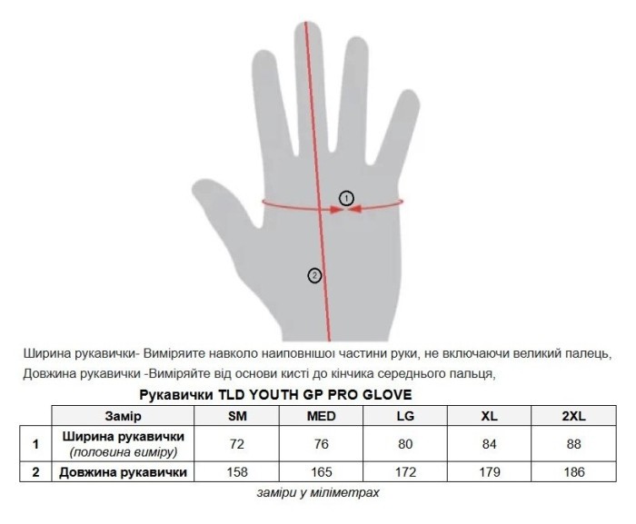 Мото рукавички TLD YOUTH GP PRO GLOVE; MONO [BLACK] XL