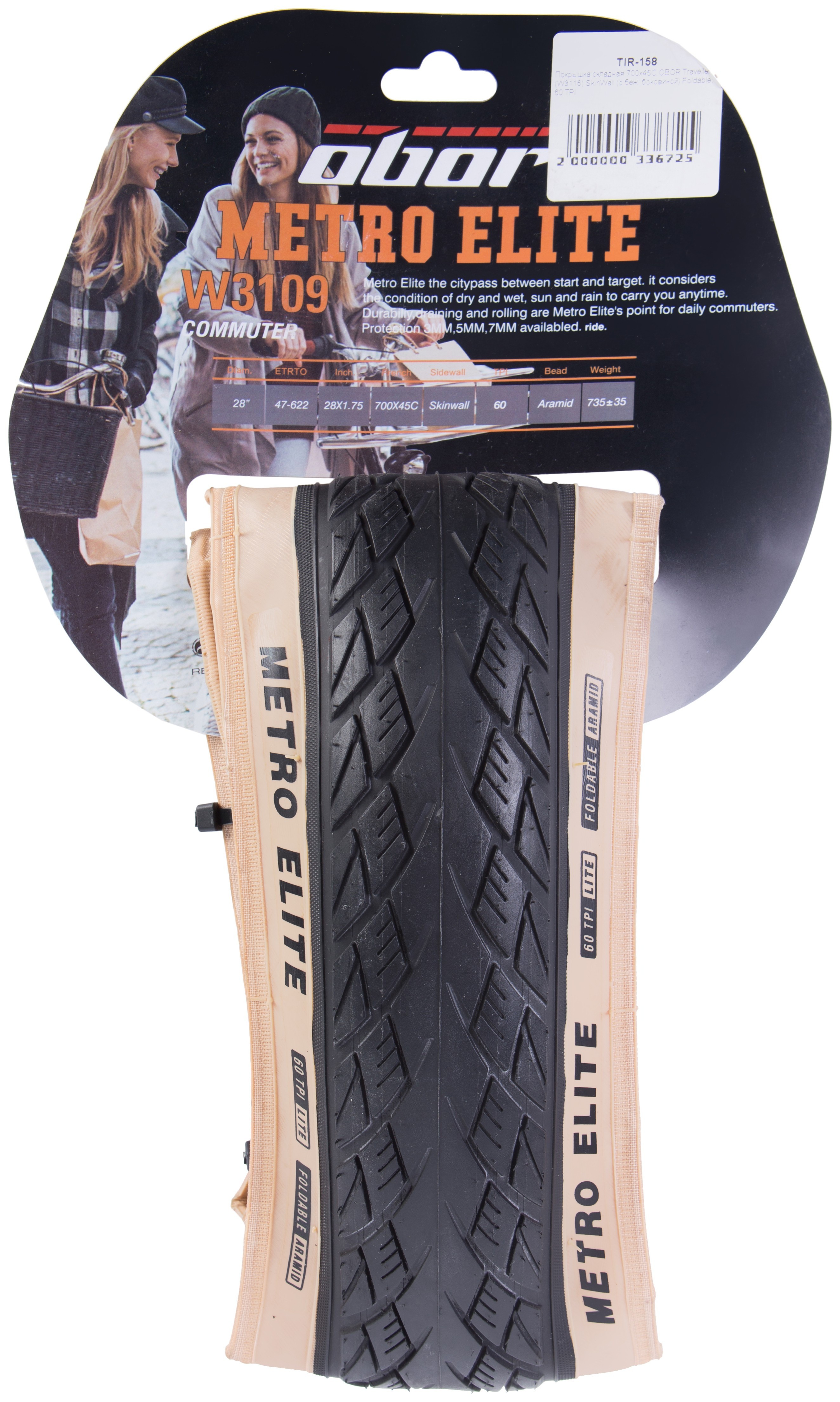 Покришка складана 700*45C OBOR Metro Elite (W3109) Foldable, 60 TPI SkinWall (з беж. боковиною)