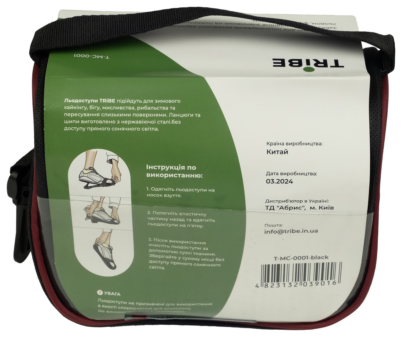 Льодоступи Tribe Ice T-MC-0001-M-black